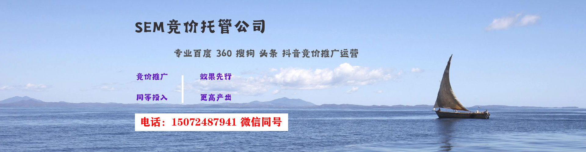 松岭百度平台推广